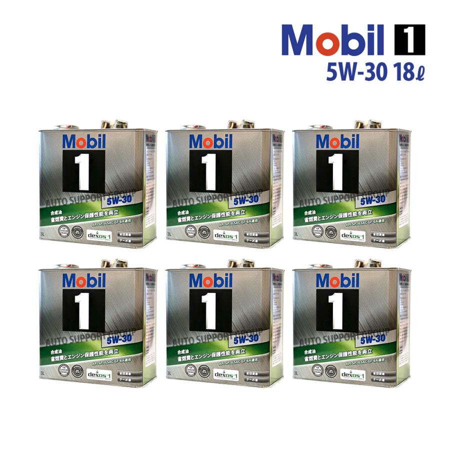 Mobil（モービル） エンジンオイル 5W-30 SP モービル1 Mobil1 3L缶 (3