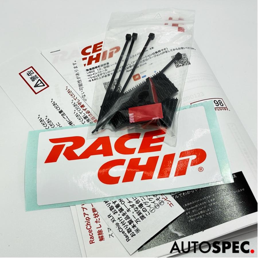 アバルト（ABARTH） Race Chip XLR スロットルコントローラー FIAT