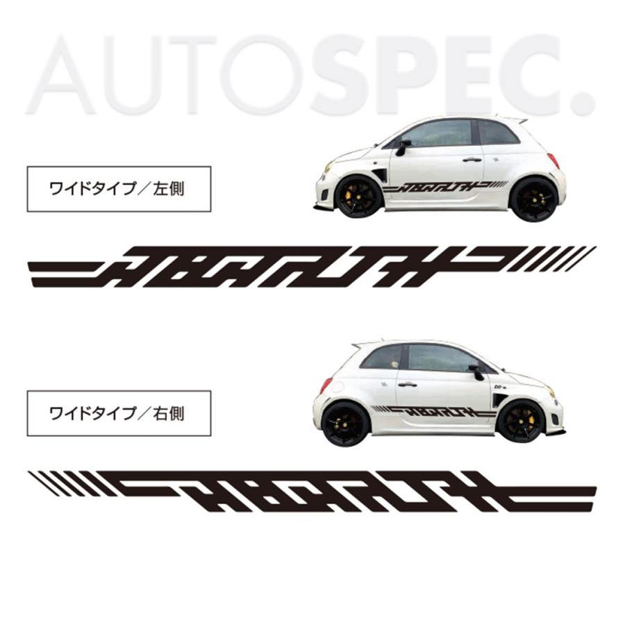 アバルト（ABARTH） ABARTH 500 595 695 サイドデカール シルバー