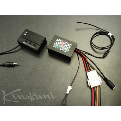 キノクニ ランマックス セパレート電動ファンマルチコントロールキット