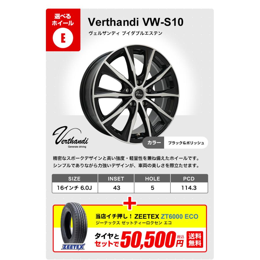 195/65R15 ホイールが選べる タイヤホイールセット サマータイヤ 送料