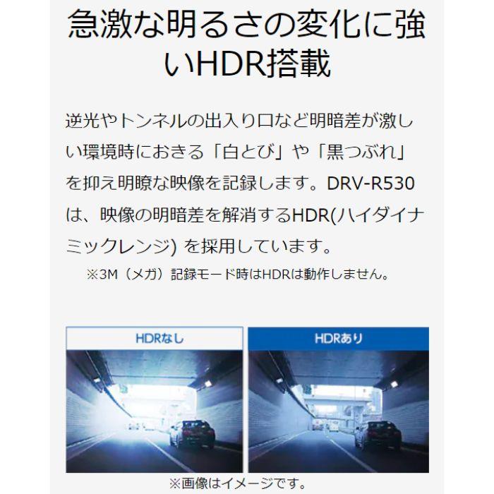 DRV-R530 ナビ連携型ドライブレコーダー（リア用） ケンウッド