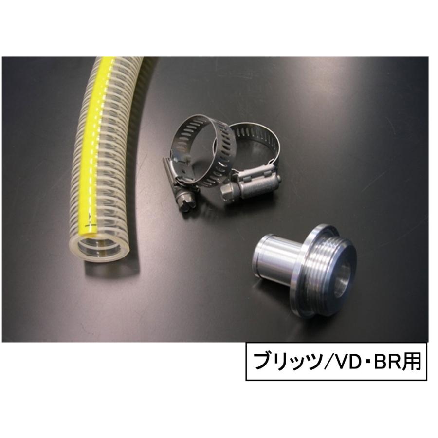 Tryforce トライフォースカンパニー ブローオフバルブリターンキット