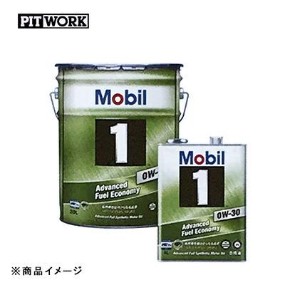 PITWORK ピットワーク ガソリンエンジンオイル Mobil1 【20Lペール