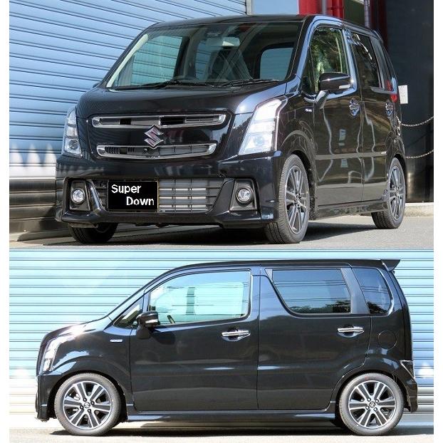 RSR スーパーダウンサス 1台分セット ワゴンRスティングレー MH55S H29