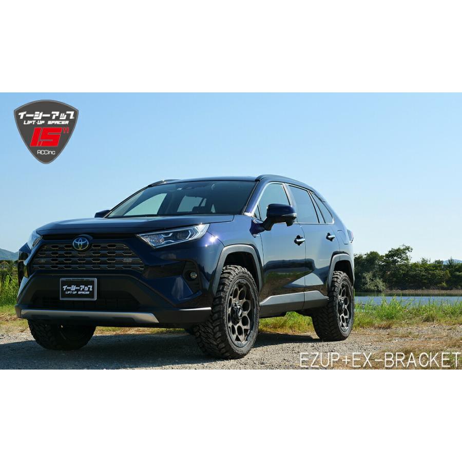 ACC イージーアップ リア EX-ブラケット 左右SET RAV4 AXAH52 AXAH54