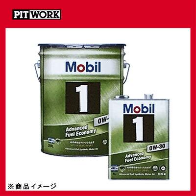 PITWORK ピットワーク ガソリンエンジンオイル Mobil1 【20Lペール