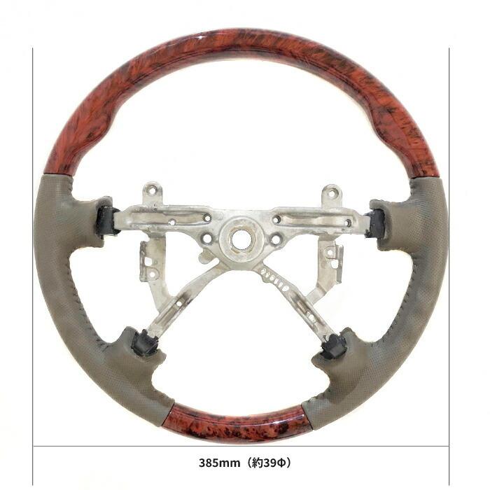 ランドクルーザー 100 前期 ウッド レザー コンビ ステアリング 直径