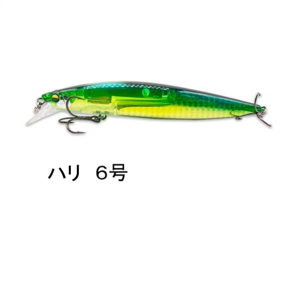 シーバス ルアー 13cm 20g 単品 フローティング ミノー 1個 バス