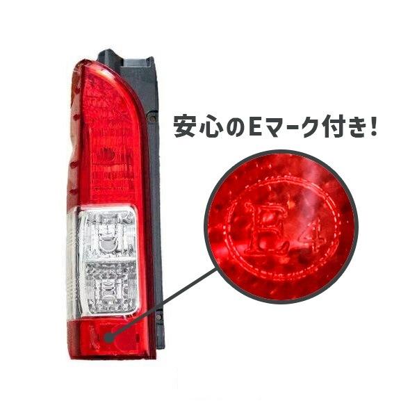 ハイエース トヨタ 200 系 1型 2型 3型 4型 5型 6型 7型 リア