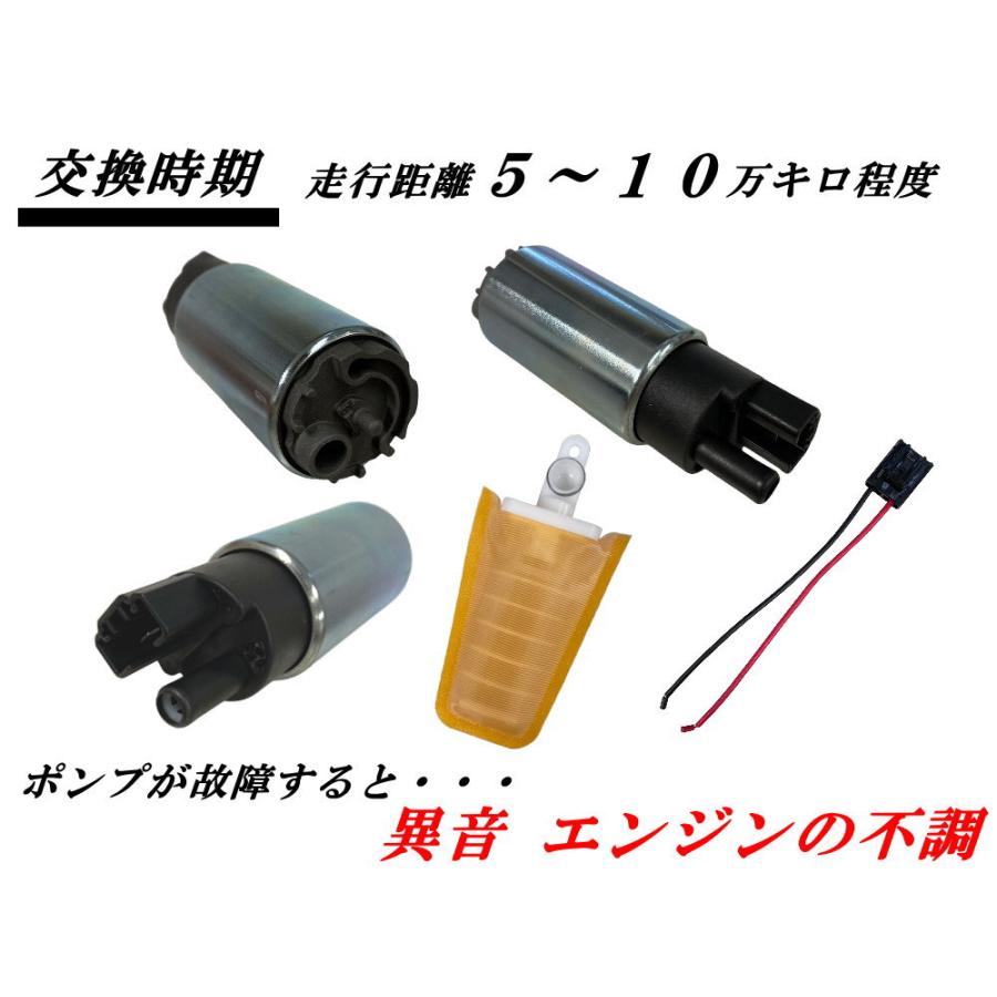 フューエルポンプ (ハイゼット) 燃料ポンプ フィルター 配線付き 23210
