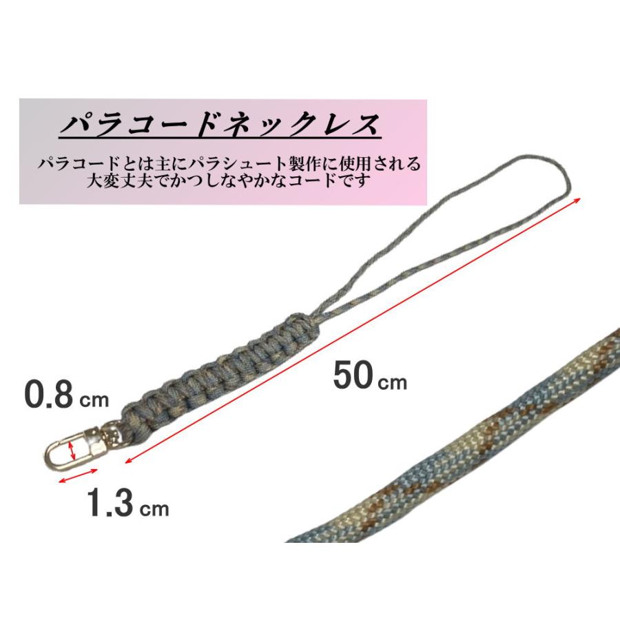 パラコードストラップ 長さ50cm コブラ編み 平編み 編組ストラップ