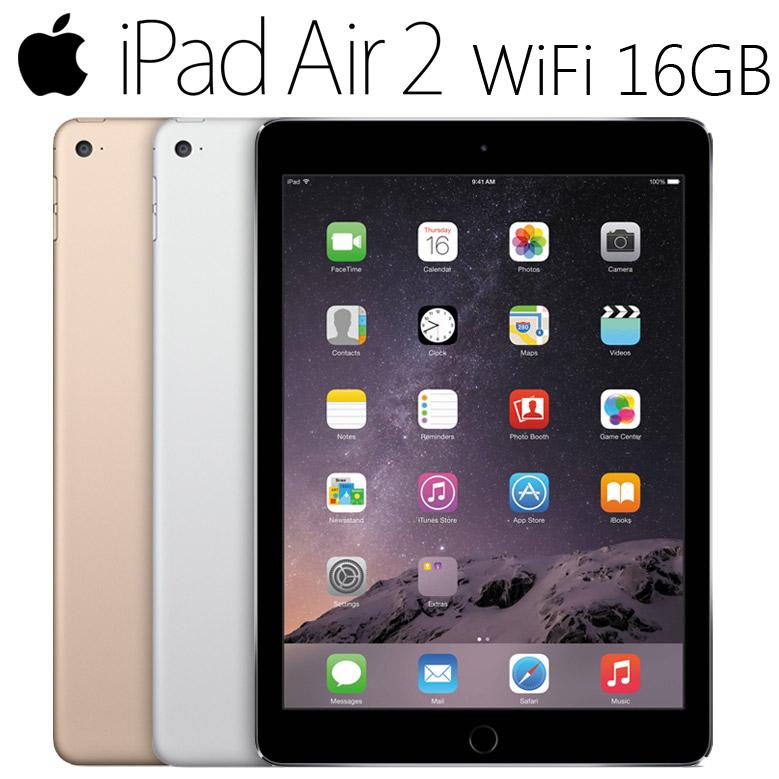 iPad Air Apple Air2 Wi-Fi 16GB MGL12J/A 選べる各色 スペースグレイ