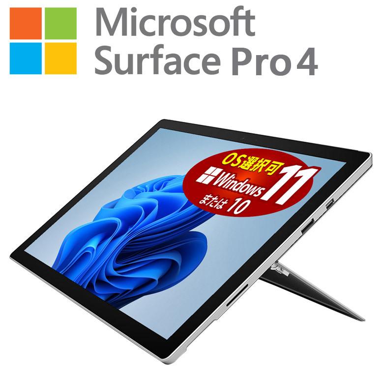 Surface Pro Pro4 サーフェスプロ4 Microsoft Wi-Fiモデル タブレット