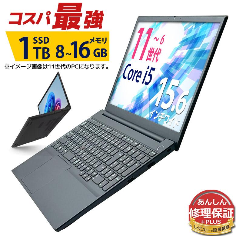 訳あり特価 東芝 ノートPC 第11世代core i5 オフィス Win11 楽天市場