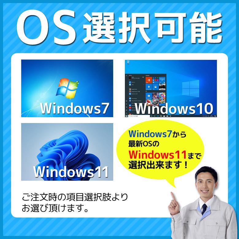 最強コスパ ノートパソコン 第8~6世代Core i3 店長おまかせ 東芝