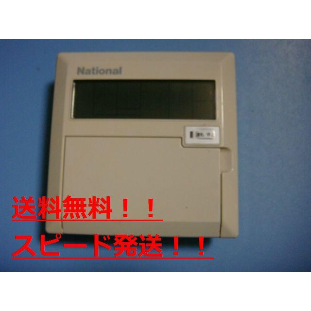 ナショナル 送料無料【スピード発送/即決/不良品返金保証】純正