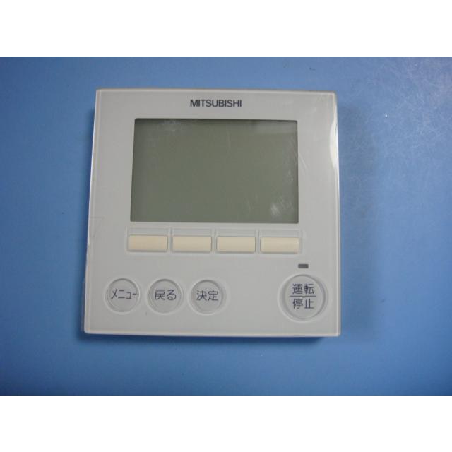 三菱重工 PAR-32MA MITSUBISHI 三菱 業務用エアコン ワイヤード