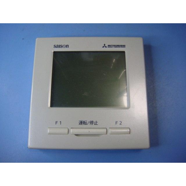三菱重工 RC-DX3B MITSUBISHI 三菱 業務用エアコン ワイヤードリモコン