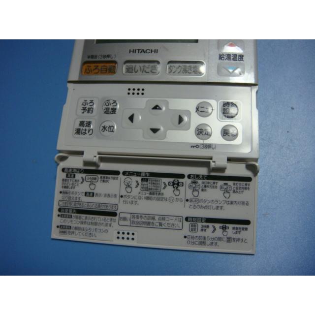 日立（HITACHI） 送料無料【スピード発送/即決/不良品返金保証】純正