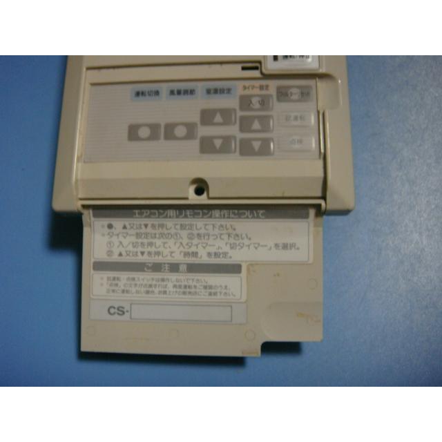 ナショナル 送料無料【スピード発送/即決/不良品返金保証】純正