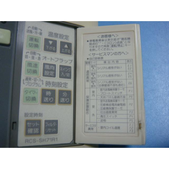 送料無料【スピード発送/即決/不良品返金保証】純正☆SANYO 業務用