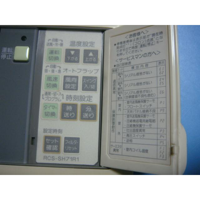 送料無料【スピード発送/即決/不良品返金保証】純正☆SANYO 業務用