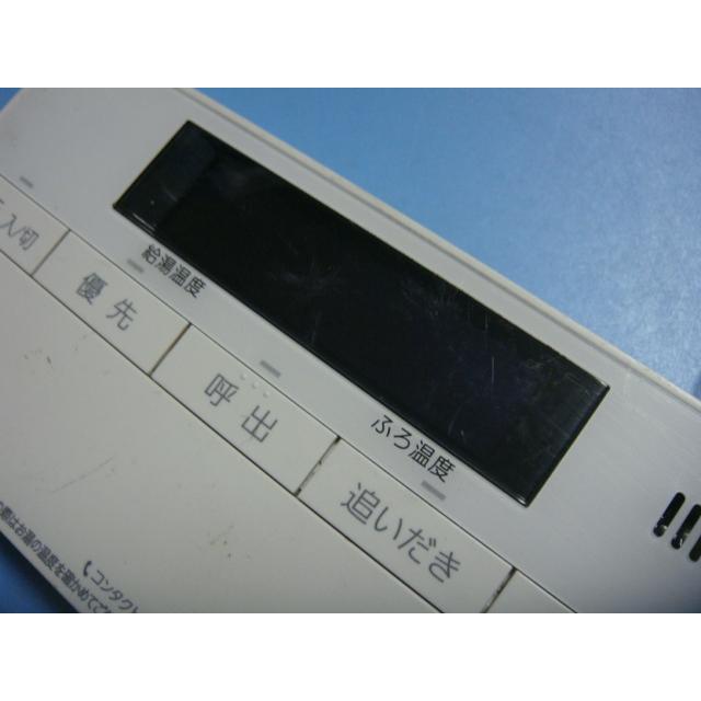 ノーリツ（NORITZ） 送料無料【スピード発送/即決/不良品返金保証