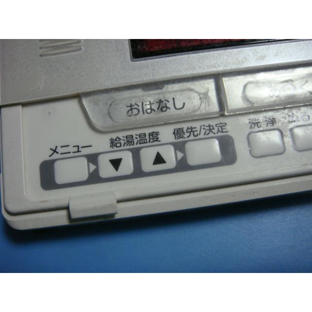 TOSHIBA（東芝） HPE-RB71F TOSHIBA 給湯器 リモコン 送料無料