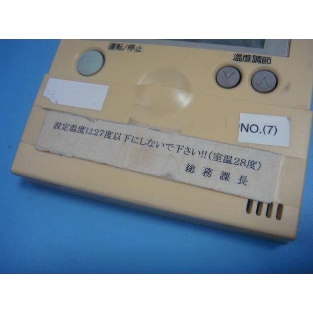 日立（HITACHI） PC-AR 業務用パッケージエアコンリモコン 送料無料