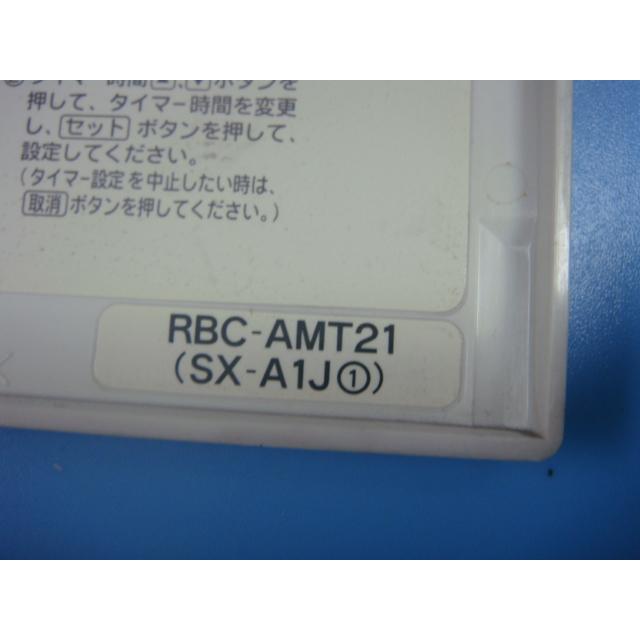 TOSHIBA（東芝） RBC-AMT21 SX-A1J(1) 業務用エアコンリモコン 送料