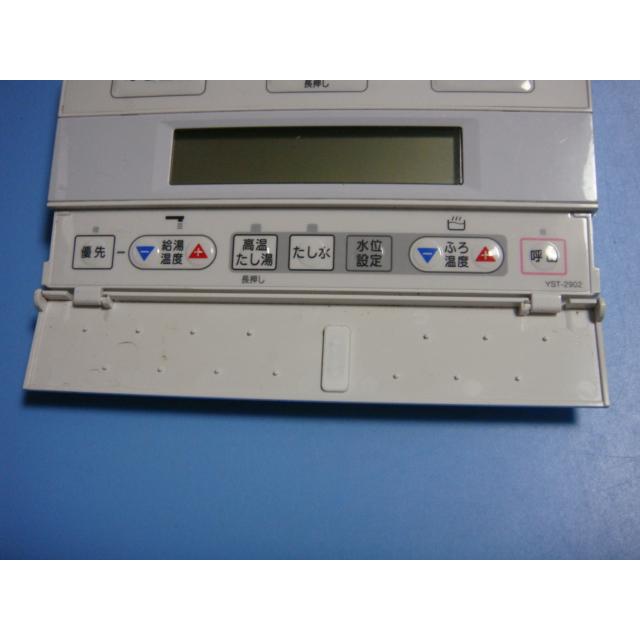 YST-2902 CHOFU 長府 給湯器リモコン 送料無料 スピード発送 即決 不