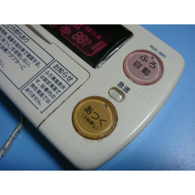 三菱（MITSUBISHI） RMC-8BD MITSUBISHI 給湯器リモコン 浴室 DIAHOT