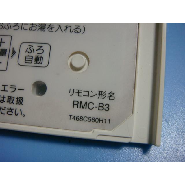 三菱（MITSUBISHI） RMC-B3 MITSUBISHI 給湯器リモコン DIAHOT 浴室