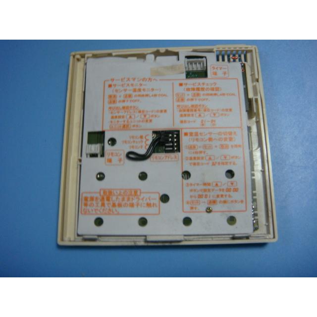 RCS-SH80U サンヨー SANYO エアコン リモコン 業務用 送料無料