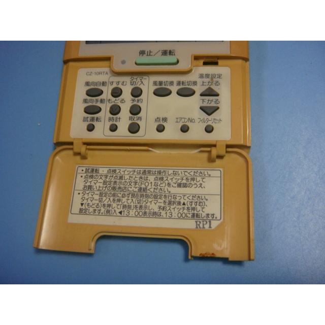 ナショナル CZ-10RTA National 業務用エアコン リモコン 送料無料