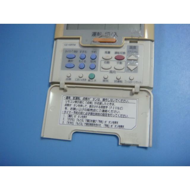 Panasonic（パナソニック） CZ-10RTM Panasonic エアコン ワイヤード