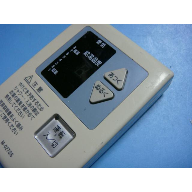 M-027SS 長府 CHOFU 給湯器用リモコン 送料無料 スピード発送 即決 不