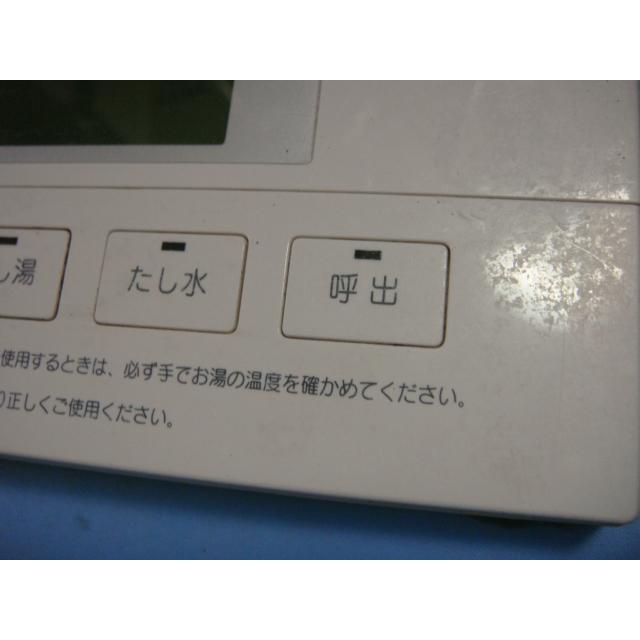 YST-2701V 給湯器 CHOFU 長府 リモコン 送料無料 スピード発送 即決 不