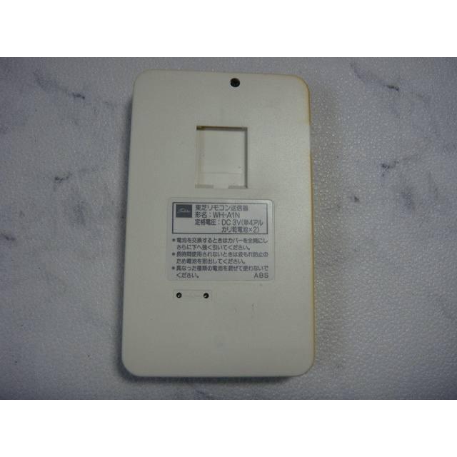 TOSHIBA（東芝） WH-A1N エアコン用リモコン 送料無料 スピード発送