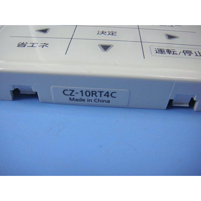 Panasonic（パナソニック） CZ-10RT4C Panasonic エアコン ワイヤード