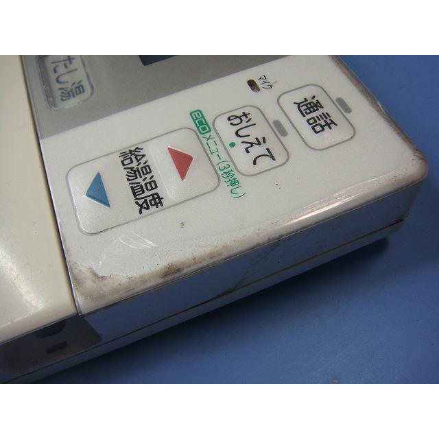 日立（HITACHI） H1FB HITACHI エコキュート 給湯器 風呂リモコン 送料