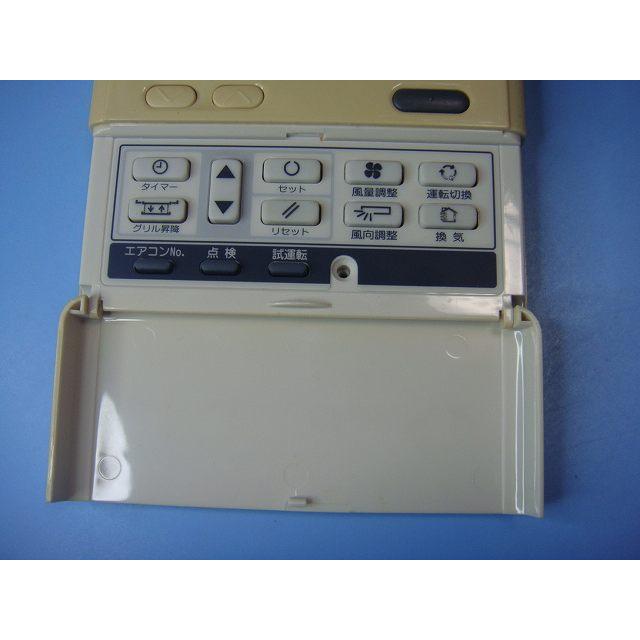 三菱 SAISON PJA505A177業務用エアコンリモコン（4個セット）中古 三菱