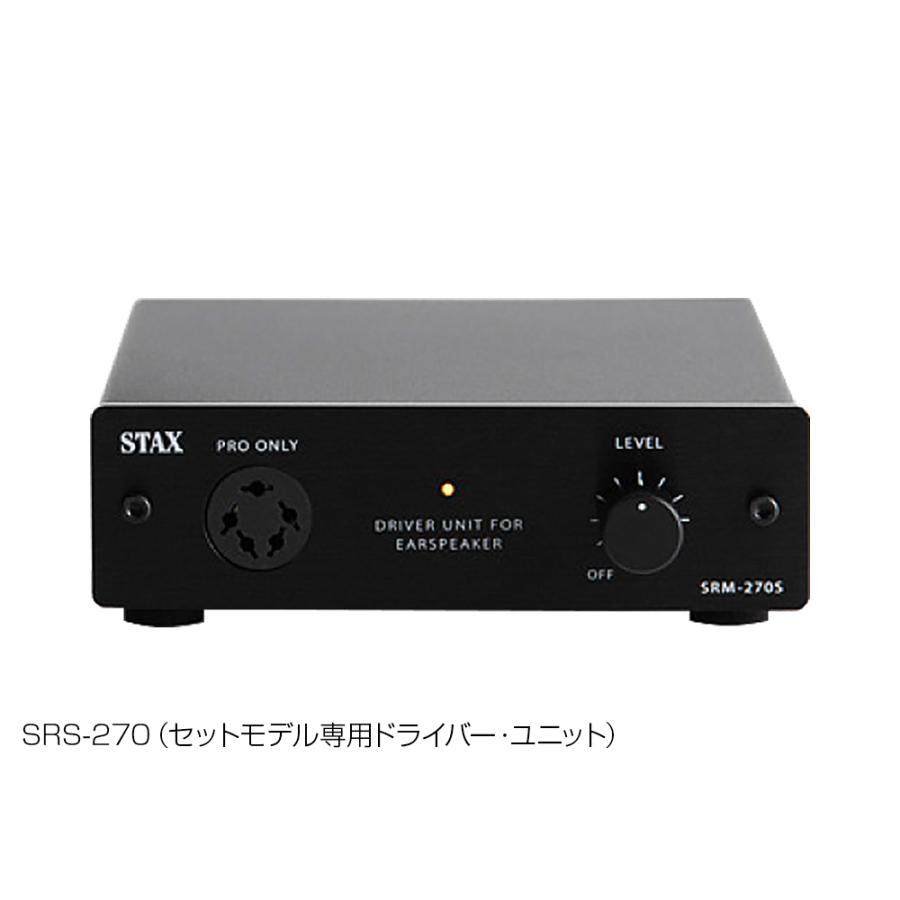 STAX（スタックス） STAX - SRS-X1000（SR-X1＋SRM-270Sセット）【在庫
