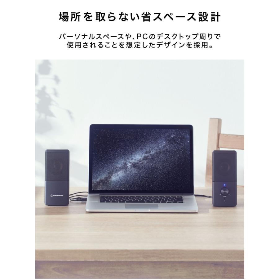 オーディオテクニカ（audio-technica） AT-SP95 アクティブスピーカー