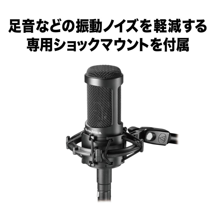 オーディオテクニカ（audio-technica） AT2035 コンデンサーマイク 単