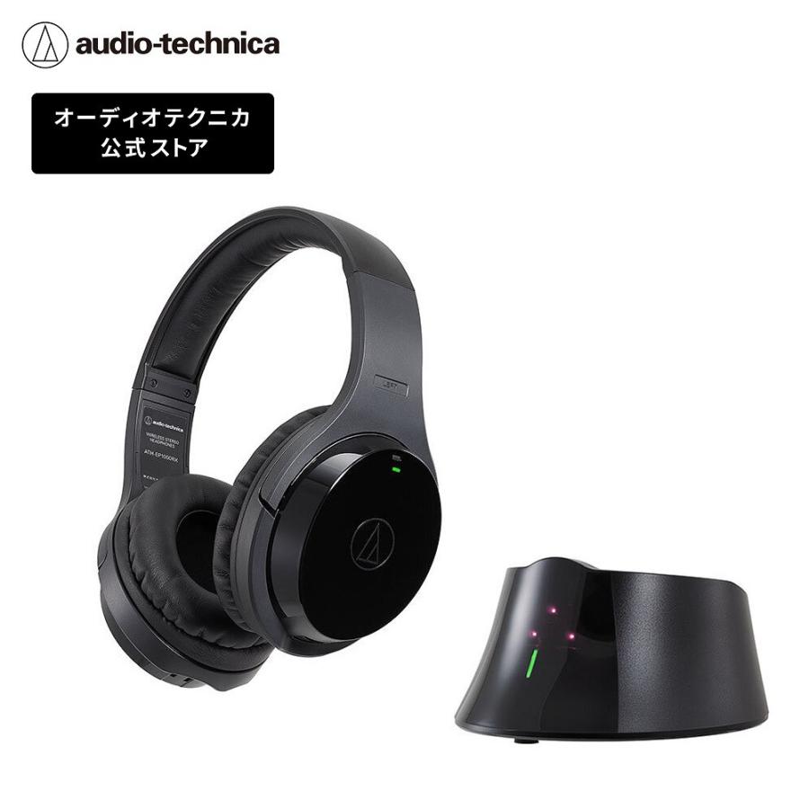 オーディオテクニカ（audio-technica） ATH-EP1000IR 楽器用ワイヤレス