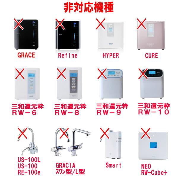 日本トリム 【純正トリム カートリッジ リサイクル伝票付】日本トリム