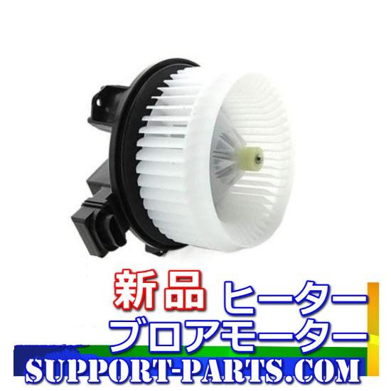 ヒーターブロアモーター ミニキャブ U61V 純正新品 高品質 ブロア