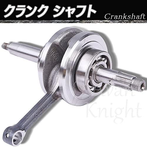 ホンダ スーパーカブ クランクシャフト 41mm カブ50 カブ70 モンキー